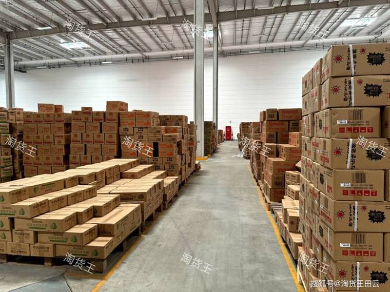 商品批发新趋势:如何抓住市场机遇